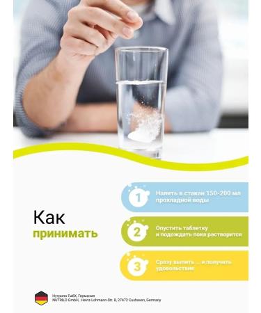 Arnebia Vitamins C + selenium + zinc 3 tubes of 20 pcs - Buy Online on GoSupps.com