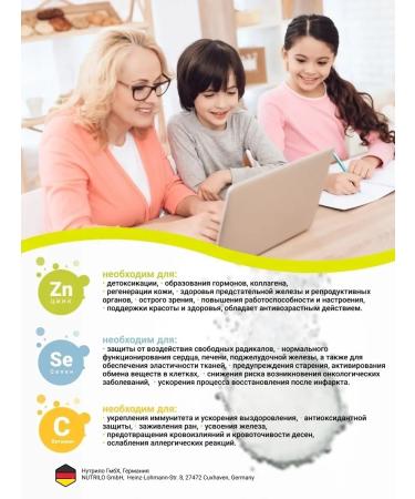 Arnebia Vitamins C + selenium + zinc 3 tubes of 20 pcs - Buy Online on GoSupps.com