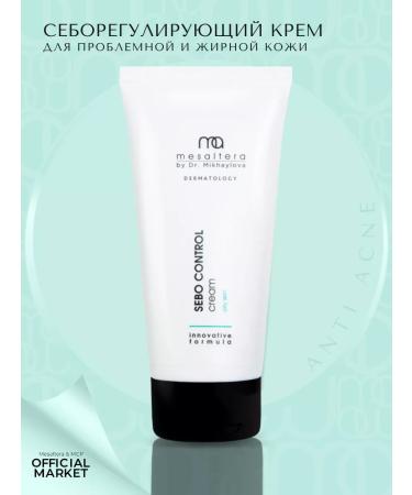 Mesaltera Seborrheal cream for acne acne SEBO CONTROL Mesulter