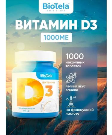 BioTela Vitamin D3 1000 IU 1000 pcs