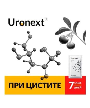 Uronext Complex for protection against cystitis 7 pcs