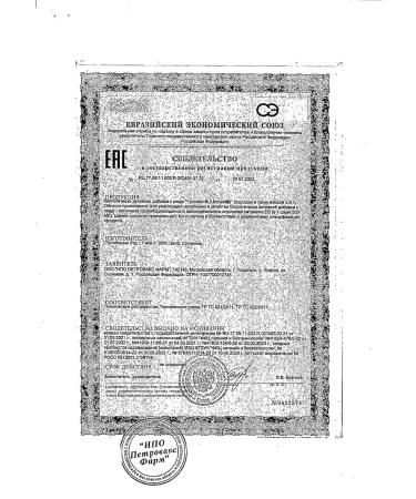 Uronext Complex for protection against cystitis 7 pcs - Buy Online on GoSupps.com