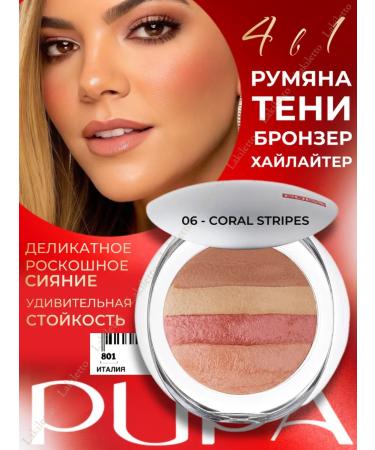 Pupa Powder-Rumyan Highlighter for the face Luminys Baked All Over 06