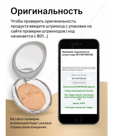 Pupa Powder-Rumyan Highlighter for the face Luminys Baked All Over 06 - Buy Online on GoSupps.com