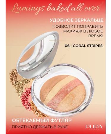 Pupa Powder-Rumyan Highlighter for the face Luminys Baked All Over 06 - Buy Online on GoSupps.com