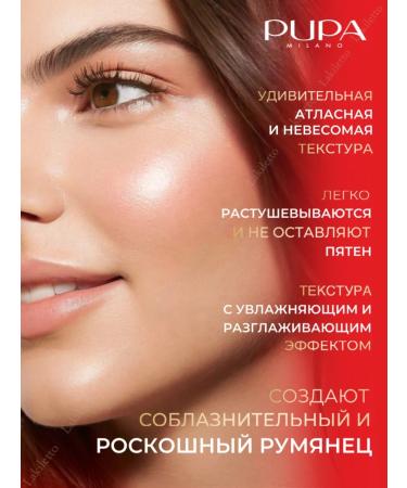 Pupa Powder-Rumyan Highlighter for the face Luminys Baked All Over 06 - Buy Online on GoSupps.com