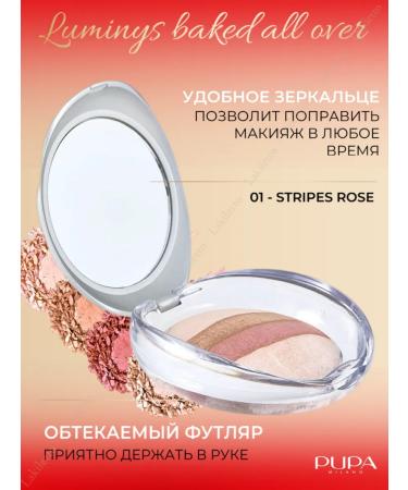 Pupa Powder-Rumyan Highlighter Facial Luminys Baked All Over 01 - Buy Online on GoSupps.com