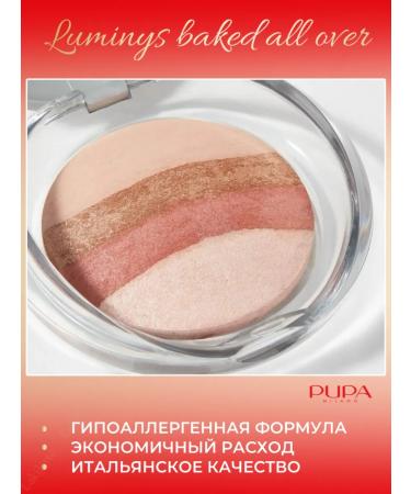 Pupa Powder-Rumyan Highlighter Facial Luminys Baked All Over 01 - Buy Online on GoSupps.com