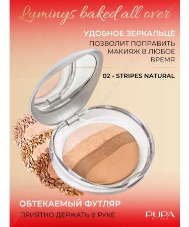 Pupa Powder-Rumyan Highlighter Facial Luminys Baked All Over 02 - Buy Online on GoSupps.com