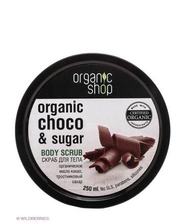 Organic shop Body scrub tonic moisturizing chocolate 250 ml