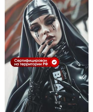 allegories Black paint for tattoo black pigment of the master 30 ml - Buy Online on GoSupps.com