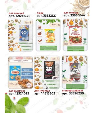 Pripravych Quick -made jelly pouches forest berry 5 pcs 110 grams - Buy Online on GoSupps.com