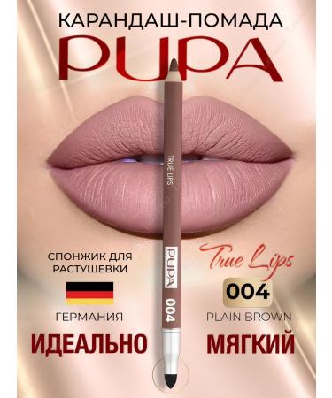 Pupa Lip pencil persistent soft 004