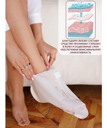 SK Pilling socks pedicure set 2 pairs - Buy Online on GoSupps.com