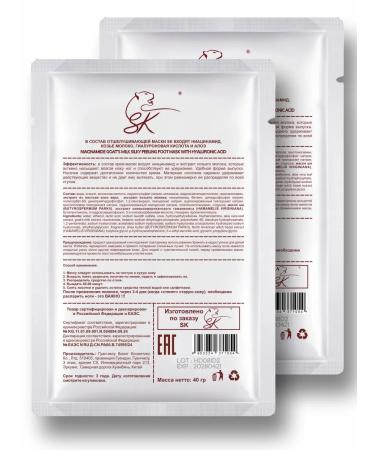 SK Pilling socks pedicure set 2 pairs - Buy Online on GoSupps.com