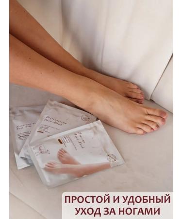 SK Pilling socks pedicure set 2 pairs - Buy Online on GoSupps.com