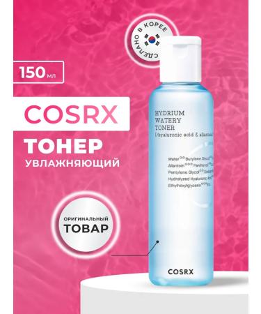 COSRX Toner moisturizer for face