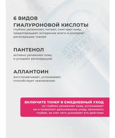 COSRX Toner moisturizer for face - Buy Online on GoSupps.com