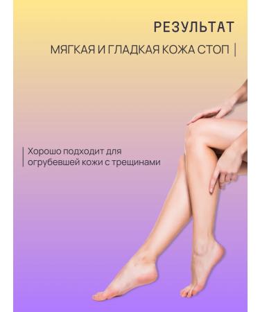 SAGITTA Intense moisturizer for legs with propolis 500 ml - Buy Online on GoSupps.com