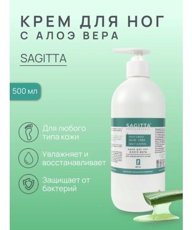 Sagitta Foot cream daily care 500 ml