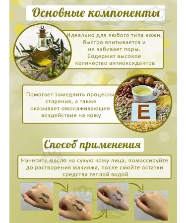 Elizavecca Hydrophilic oil with olive - Buy Online on GoSupps.com