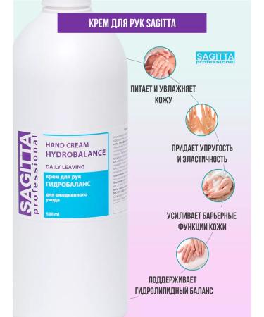Sagitta Hydrobalance Hand Cream - Buy Online on GoSupps.com