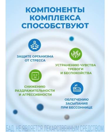 Consumed Syrup anti -stress complex from stress and anxiety - Buy Online on GoSupps.com