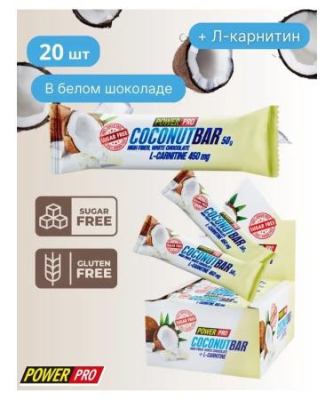 POWER PRO Coconut bar with sugar in white chocolate (x20)