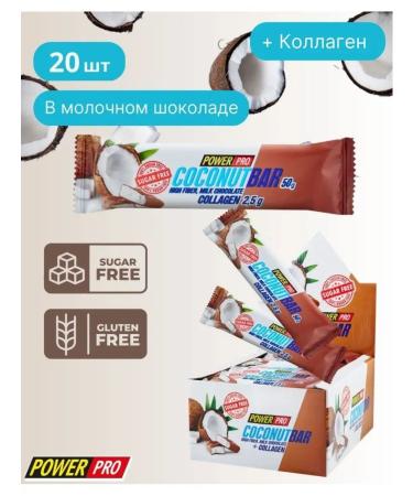 POWER PRO Coconut Bank without sugar in milk chocolate (x20)