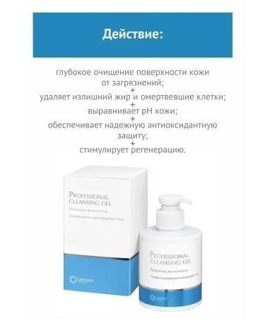 Leistern Cosmetics Facial - Buy Online on GoSupps.com