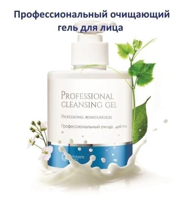 Leistern Cosmetics Facial - Buy Online on GoSupps.com