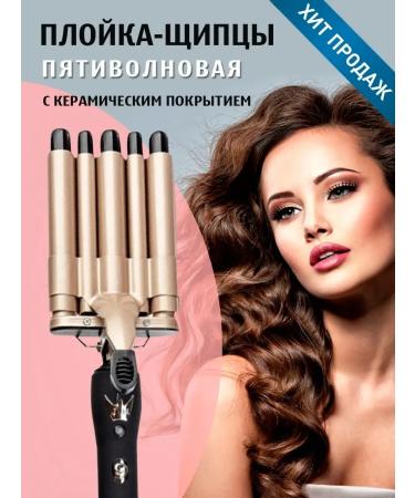 Vorvish Forceps for curling hair curling pyatwood curling iron for