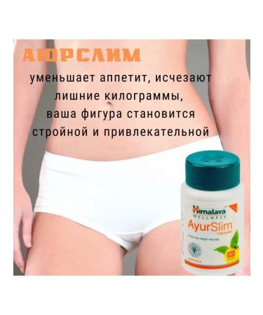 AumRa Ayurslim Ayurslim Ayurslim