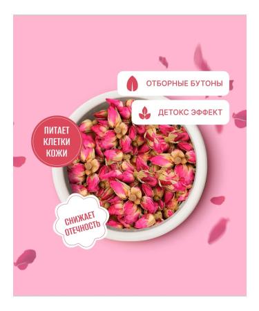 ETalov Herbal collection of rose buds dried for tea 100g Kejofoods - Buy Online on GoSupps.com