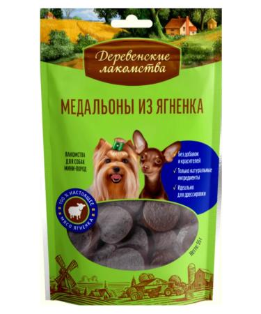 Country delicacies Dog treating medallions from lamb