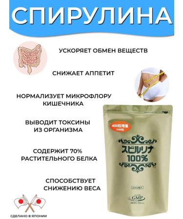 Algae Spirulin 2400 pcs Japanese - Buy Online on GoSupps.com