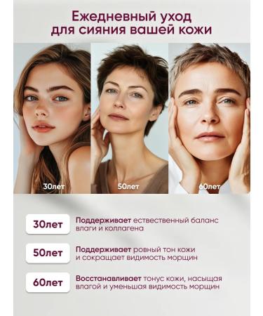 KATE&JANE Facial cream anti -aging nutrient with collagen - Buy Online on GoSupps.com