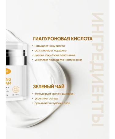 KATE&JANE Moisturizing and nourishing daytime cream - Buy Online on GoSupps.com