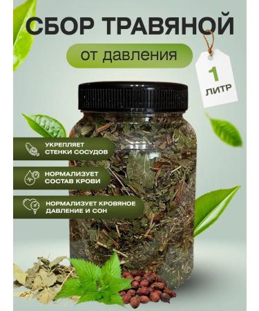 Apiary of the peasant farm Serikov PP Collection of herbal from pressure (from hypertension) 1l