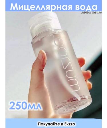 Mr Dobb Micellar water for removing makeup from the face of 250 ml