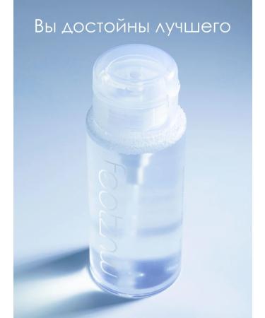 Mr Dobb Micellar water for removing makeup from the face of 250 ml - Buy Online on GoSupps.com