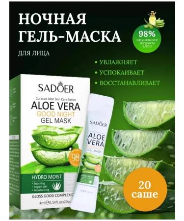Beauty - Facial Care Face mask moisturizing the night aloe vera 20 pcs
