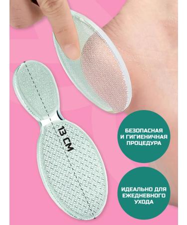 Colibri Design Nano sawdaulo pedicure grater made of glass - Buy Online on GoSupps.com