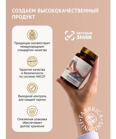 FABBRICA FINAGINS Magnesium Citrate + B6 Fabbbricafinagins Antistress Magnesium B6 - Buy Online on GoSupps.com