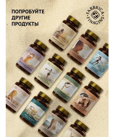FABBRICA FINAGINS Magnesium Citrate + B6 Fabbbricafinagins Antistress Magnesium B6 - Buy Online on GoSupps.com