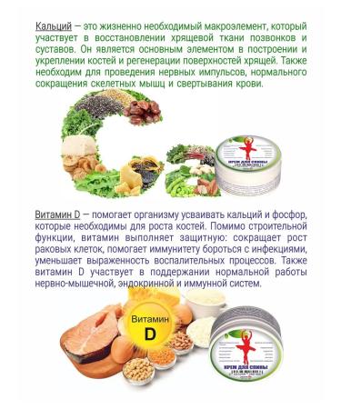 Engine Cream - Ointment for the back from pain analgesic - Buy Online on GoSupps.com