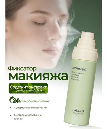 FARRES Facial makeup spray with a centella of Asian moisturizing