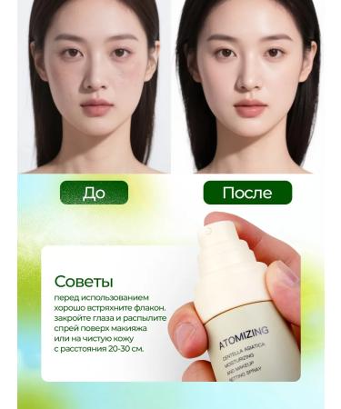 FARRES Facial makeup spray with a centella of Asian moisturizing - Buy Online on GoSupps.com