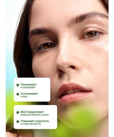 FARRES Facial makeup spray with a centella of Asian moisturizing - Buy Online on GoSupps.com