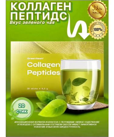 NLstore Collagen peptides nl - peptide collagen NL